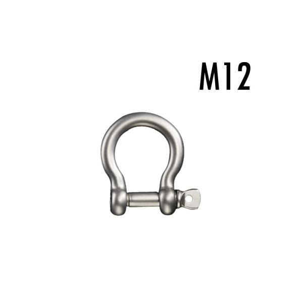 ステンレスボウシャックル（弓シャックル）M12　使用荷重1t　【シャックル　ステンレスシャックル　ボ...