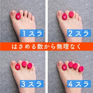 ユビスラ 足指ストレッチ 指スラ 【バランスト...の詳細画像3