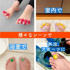 ユビスラ 足指ストレッチ 指スラ 【バランスト...の詳細画像4