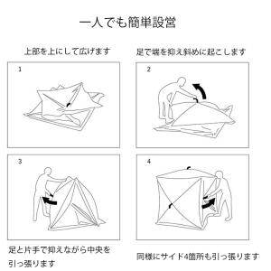 小型サウナテント 1〜2人用 160cmx14...の詳細画像5