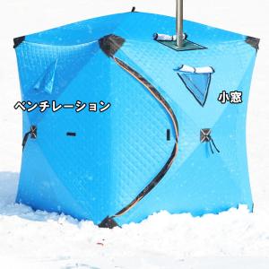 小型サウナテント 1〜2人用 160cmx14...の詳細画像3