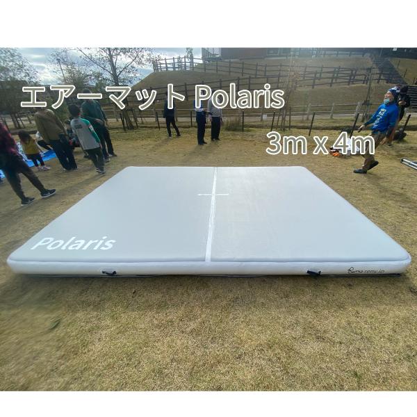 エアーマット 「Polaris」 3m x 4m x 20cm　【エアートラック　体操マット　エバー...