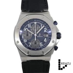 AUDEMARS PIGUET（オーデマピゲ） ロイヤルオーク オフショア ダイバー
