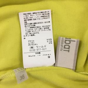 アダバット 長袖ハイネックシャツ イエロー×白...の詳細画像2