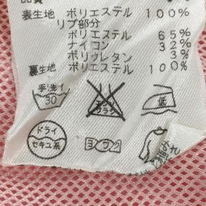 パーリーゲイツ ジャケットブルゾン ピンク×白...の詳細画像4