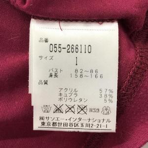 パーリーゲイツ 長袖ハイネックシャツ ワインレ...の詳細画像3
