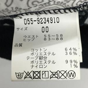 パーリーゲイツ スカート ネイビー×白 総柄 ...の詳細画像5