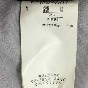 カッパ 長袖ハイネックシャツ グレー×黒×ゴー...の詳細画像4