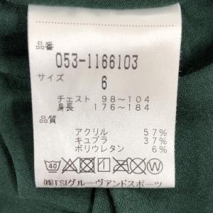 パーリーゲイツ 長袖ハイネックシャツ グリーン...の詳細画像3