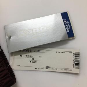 【新品】カッパ スカート ボルドー ウエストゴ...の詳細画像3