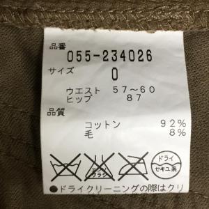 パーリーゲイツ スカート ライトブラウン コー...の詳細画像4