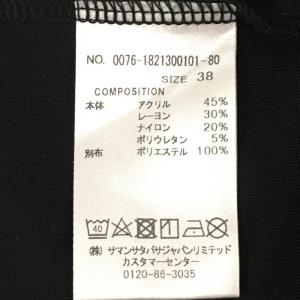 【超美品】サマンサタバサNo.7 長袖タートル...の詳細画像3