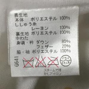 ビバハート 2WAYダウンジャケット ライトグ...の詳細画像4