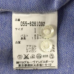 パーリーゲイツ 長袖シャツ ライトブルー系 ボ...の詳細画像4