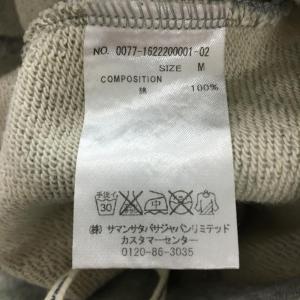 サマンサタバサUNDER25 スウェットスカー...の詳細画像5