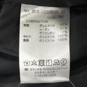 サマンサタバサNo.7 中綿スカート グレー×...の詳細画像5