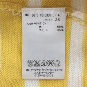 【超美品】サマンサタバサ セーター イエロー×...の詳細画像3