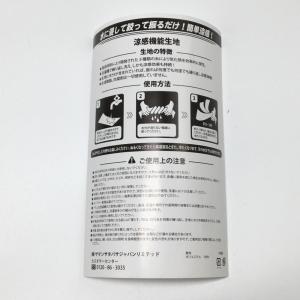 【新品】サマンサタバサ 冷感タオル グレー×白...の詳細画像4