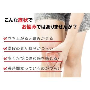 REONAS 膝サポーター 遠赤外線 トルマリ...の詳細画像3