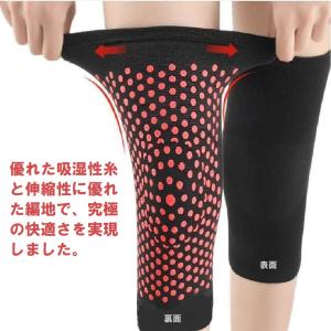 REONAS 膝サポーター 遠赤外線 トルマリ...の詳細画像4