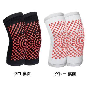 REONAS 膝サポーター 遠赤外線 トルマリ...の詳細画像5
