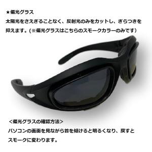 ゴーグル サングラス レンズ交換式 偏光 UV...の詳細画像2