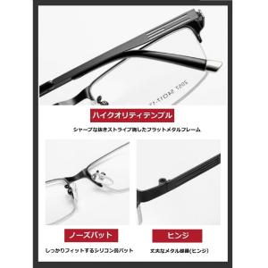 ブルーライトカット メガネ + 調光 変色 パ...の詳細画像4