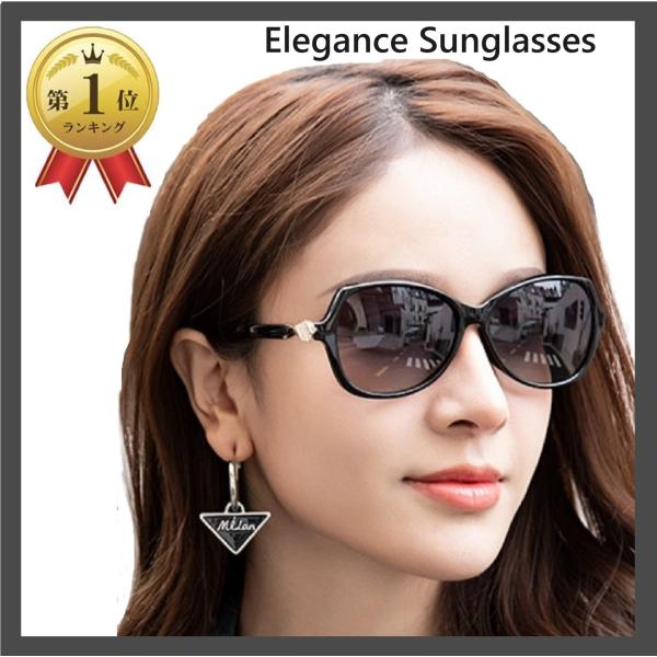 REONAS 偏光 サングラス レディース ファッション サングラス クールエレガント 宝飾フレーム...