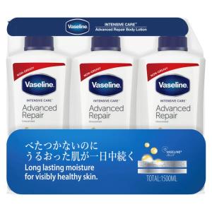 ヴァセリン アドバンスドリペア ボディローション 3本セット (500ml x 3本) コストコ