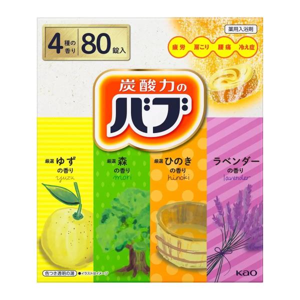 花王 バブ 80錠 (4種類 各20錠) 薬用入浴剤 錠剤タイプ コストコ