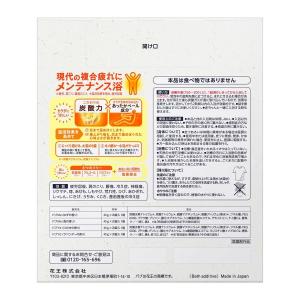 花王 バブ 80錠 (4種類 各20錠) 薬用...の詳細画像2