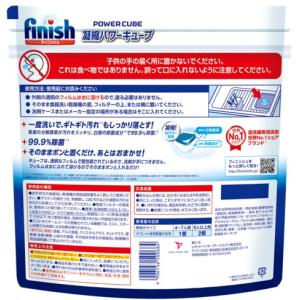 フィニッシュ タブレット 5g x 150粒 ...の詳細画像1