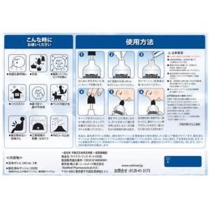 サイナスリンスキット ニールメッド 鼻うがい ...の詳細画像1