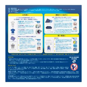オキシクリーン 5.26kg コストコ_28137の詳細画像1