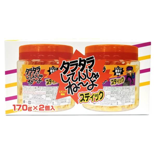 タラタラしてんじゃねーよ 170g x 2個パック コストコ