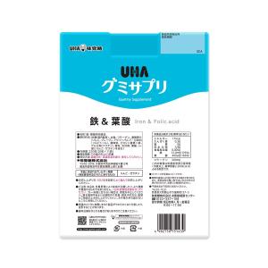 UHA グミサプリ 鉄&葉酸 220 粒 コス...の詳細画像2