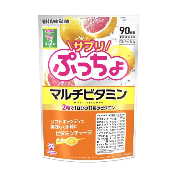 サプリぷっちょマルチビタミン 90日分 コストコ_89996