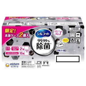 シルコット ウェット 99.99%除菌ウエットティッシュ 詰め替え 40枚 x
