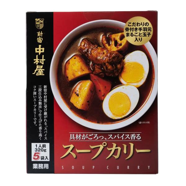 新宿中村屋 スープカリー 5食 1人前 320g 骨付き 手羽元 鶏肉 コストコ_14153