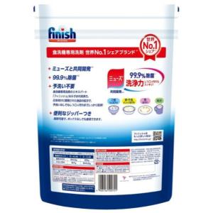 フィニッシュ パウダー 2.2kg×2個 粉末...の詳細画像1