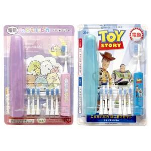 ミニマム こどもハピカはじめてセット　すみっコぐらし トイストーリー 子供用電動歯ブラシ MINIMUM