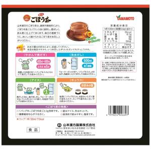 ごぼう茶100% 3g x 168 包 コスト...の詳細画像2