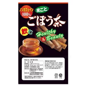 ごぼう茶100% 3g x 168 包 コスト...の詳細画像3