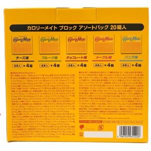 カロリーメイト ブロック 4本入 アソートパッ...の詳細画像1