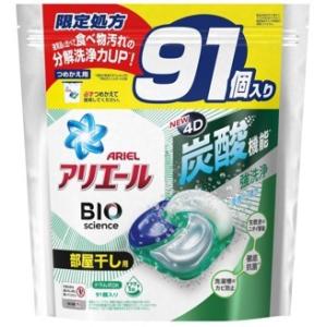 部屋干し用 アリエール バイオサイエンス ジェルボール 4D コストコ限定処方 洗濯洗剤 91個入り
