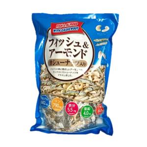 フィッシュ & アーモンド カシューナッツ入り 420g コストコ_58476｜レオンスタイル