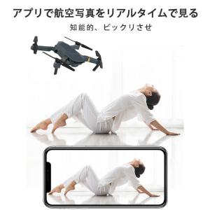 ドローン カメラ付き 免許不要 バッテリー1個...の詳細画像1