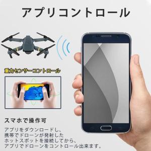 ドローン カメラ付き 免許不要 バッテリー1個...の詳細画像2