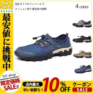スニーカー メンズ 靴 トレッキングシューズ 登山靴 防水 シューズ ウォーキングシューズ 登山 アウトドア