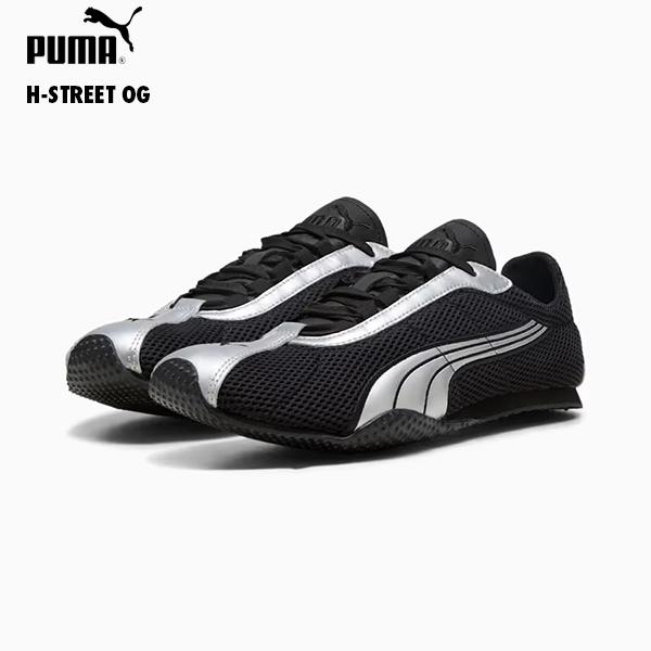 PUMA プーマ 403692 ユニセックス Hストリート OG スニーカー H-STREET OG...